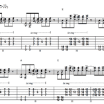 3 Fun & Easy Riffs From Grand Funk Railroad